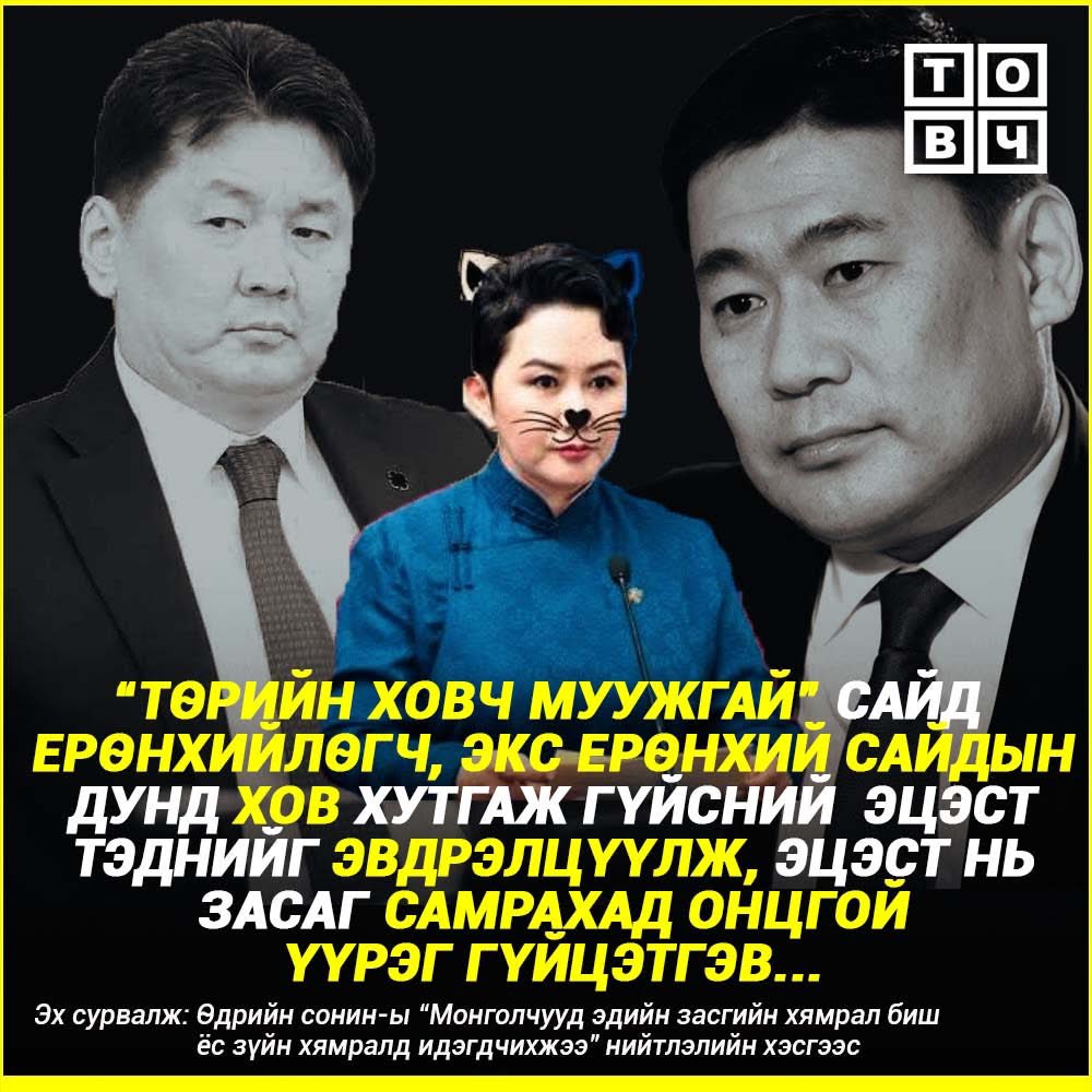 MCS ийн хандивийн ангийн хүүхэд шүү дээ
Хандивийхаа ажлыг гүйцэтгэж бна.
Төлбөргүй үнэгүй юм бхгүй л дээ.