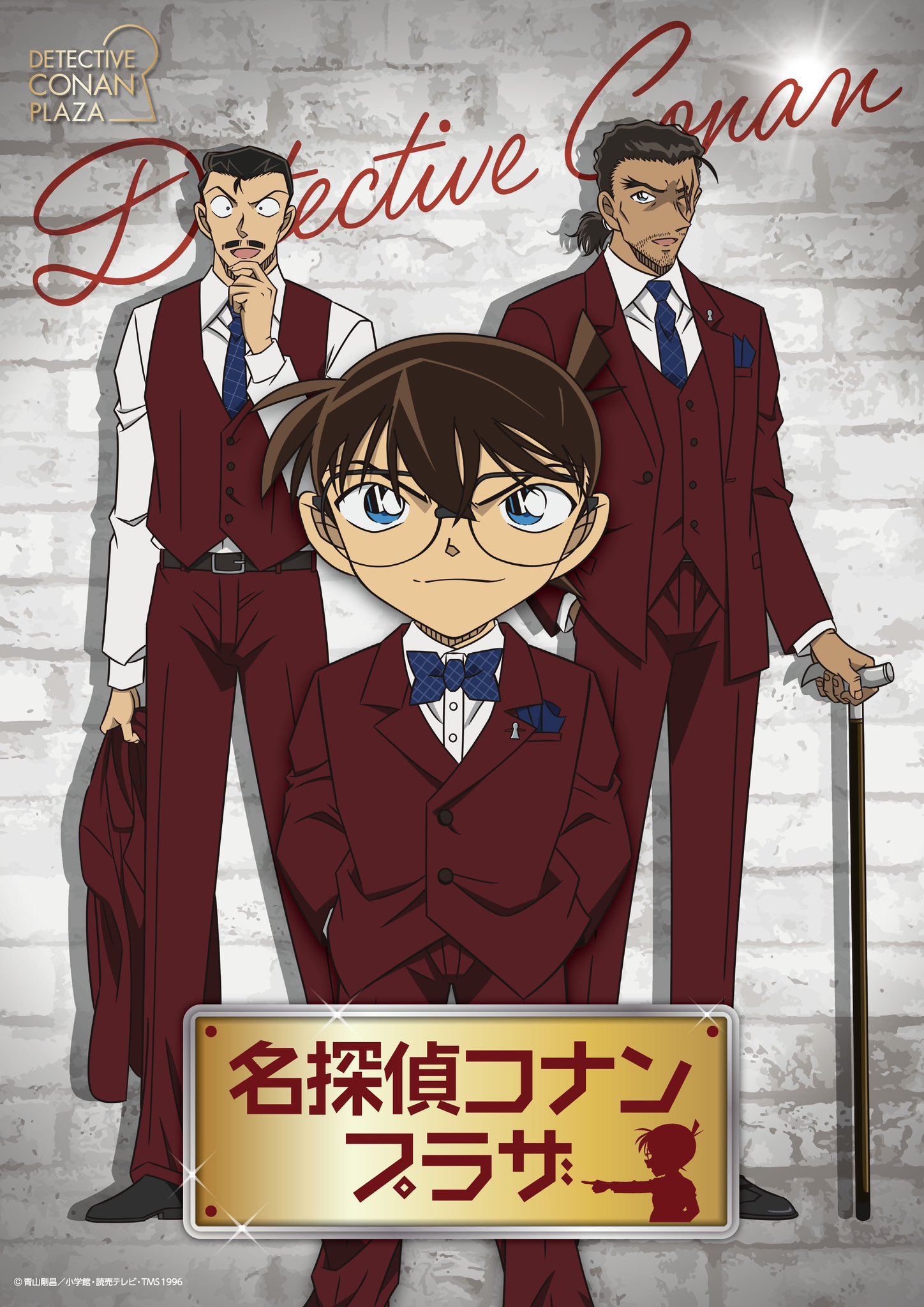 名探偵コナン 特典 まとめ売り クラックス アニメイト コナンプラザ 等 名探偵コナン 特典 まとめ売り クラックス アニメイト コナン