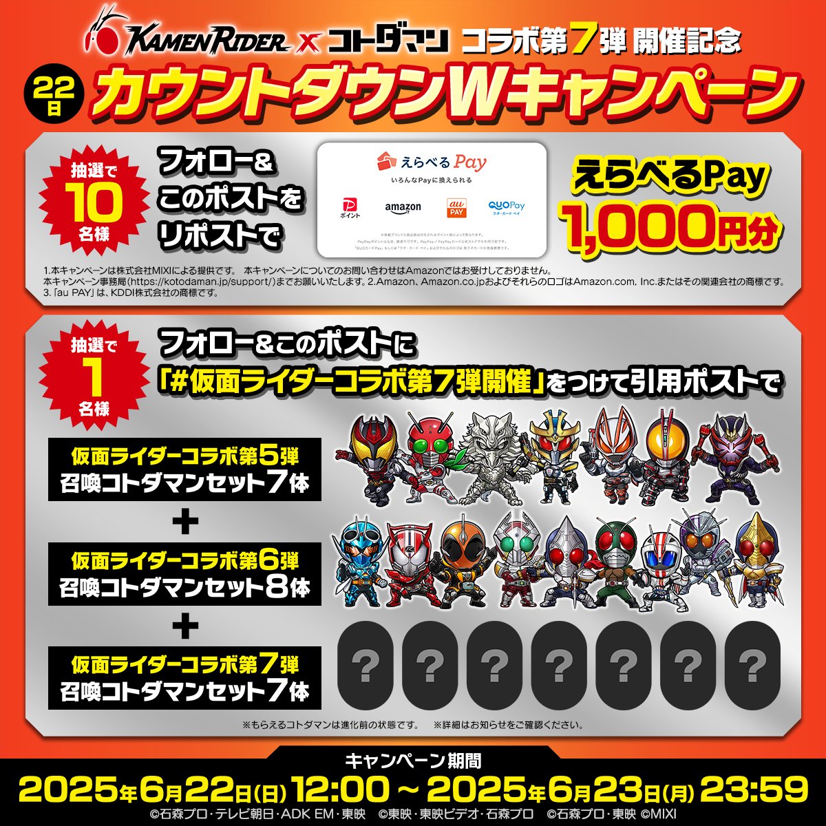 ãå
¬åŒãã³ãããã³éå¶äŒè° (@kotodaman_pr) on Twitter photo 6/22
ã«ãŠã³ãããŠã³Wãã£ã³ããŒã³
<a href="/kotodaman_pr/">ãå
¬åŒãã³ãããã³éå¶äŒè°</a>ããã©ããŒ&ãã®æçš¿ããªãã¹ãã§ãããã¹ãPay 1,000ååããæœéžã§åœããð
#ä»®é¢ã©ã€ããŒã³ã©ã第7匟éå¬ ãã€ããŠåŒçšãã¹ãã§ã豪è¯ãã¬ãŒã³ãããæœéžã§åœããð
詳现ð
xfl.ag/4khnEV7
#ä»®é¢ã©ã€ã㌠#ã³ãããã³ 6/22
ã«ãŠã³ãããŠã³Wãã£ã³ããŒã³
<a href="/kotodaman_pr/">ãå
¬åŒãã³ãããã³éå¶äŒè°</a>ããã©ããŒ&ãã®æçš¿ããªãã¹ãã§ãããã¹ãPay 1,000ååããæœéžã§åœããð
#ä»®é¢ã©ã€ããŒã³ã©ã第7匟éå¬ ãã€ããŠåŒçšãã¹ãã§ã豪è¯ãã¬ãŒã³ãããæœéžã§åœããð
詳现ð
xfl.ag/4khnEV7
#ä»®é¢ã©ã€ã㌠#ã³ãããã³