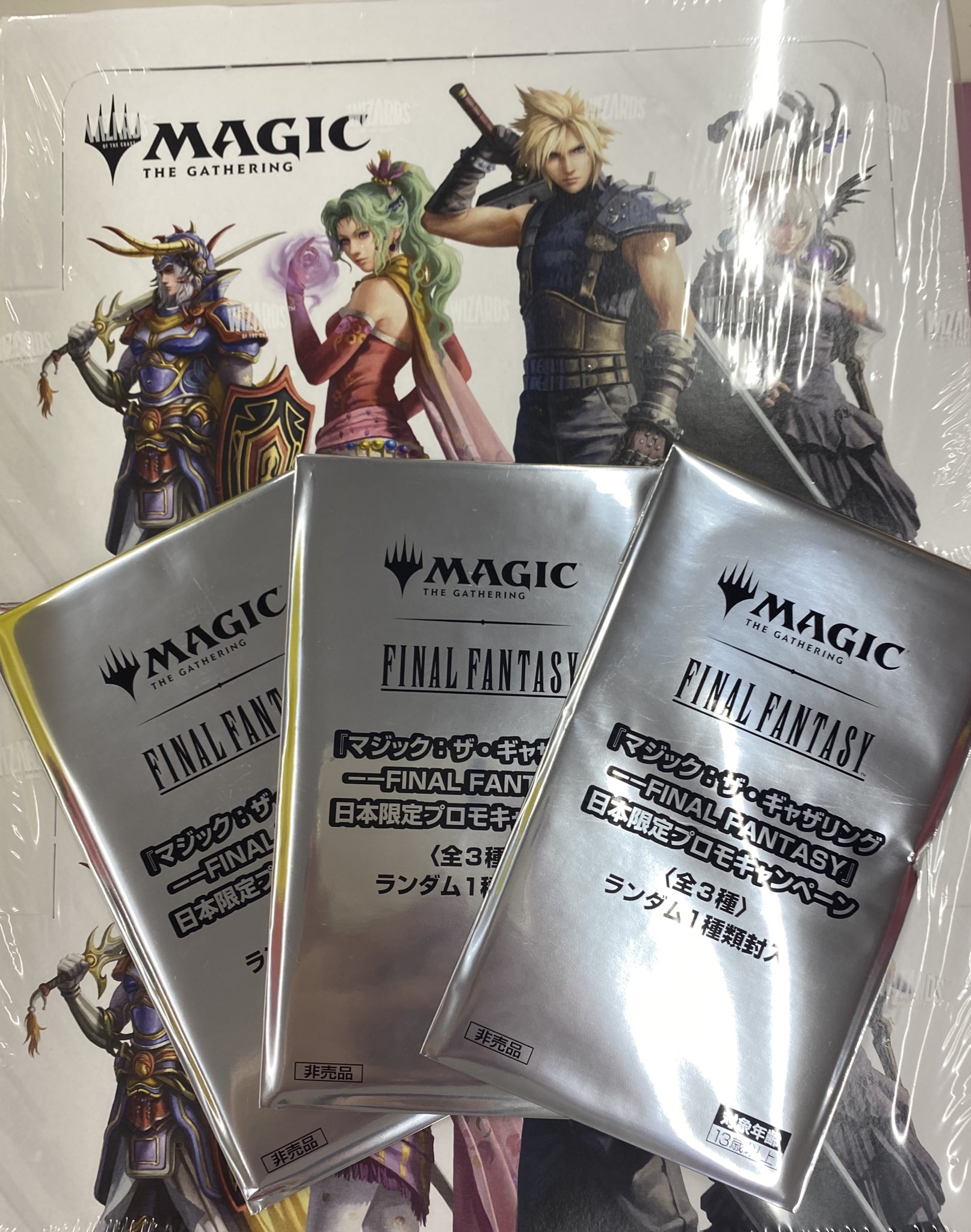 マジック・ザ・ギャザリング FINAL FANTASY 日本限定プロモ 3