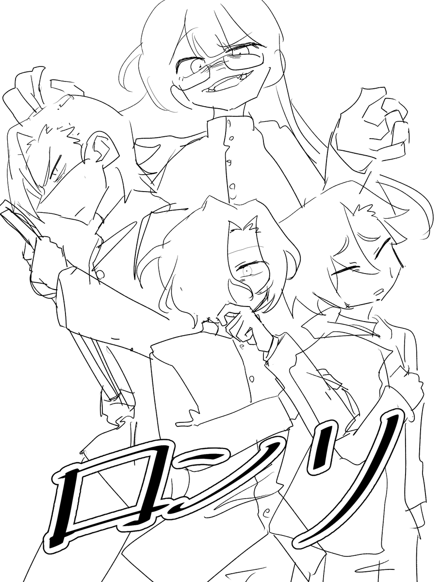 学パロケートス号