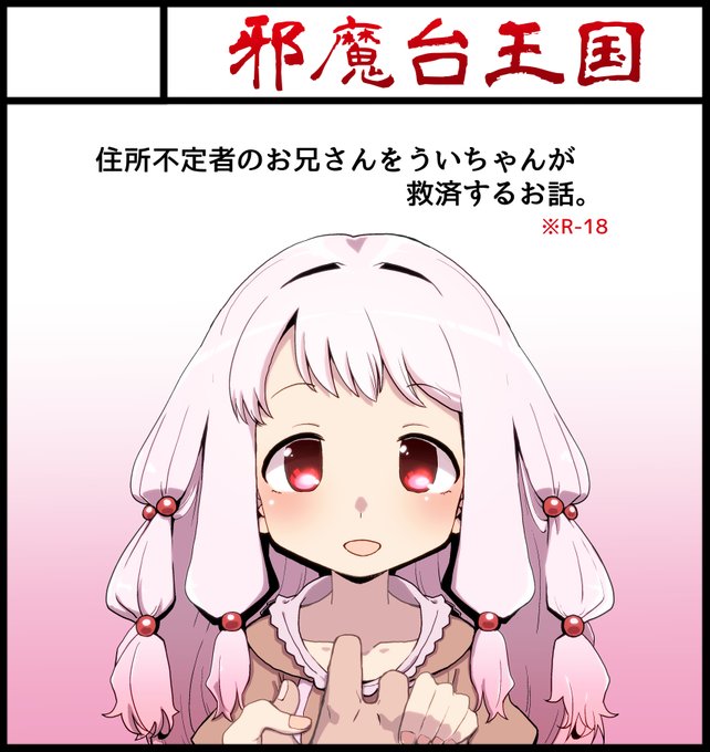 プリレコ15、申し込みしちゃった…