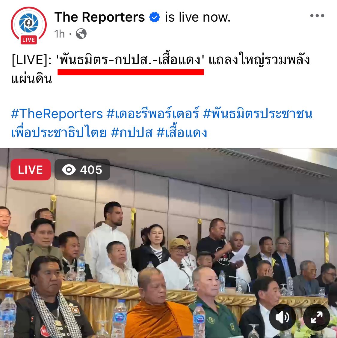 4autumnwhispers's tweet photo. กาก้าวไกลประเทศไทยไม่เหมือนเดิม

https://t.co/2UQO0vjnJd https://t.co/yDBFWEw85e