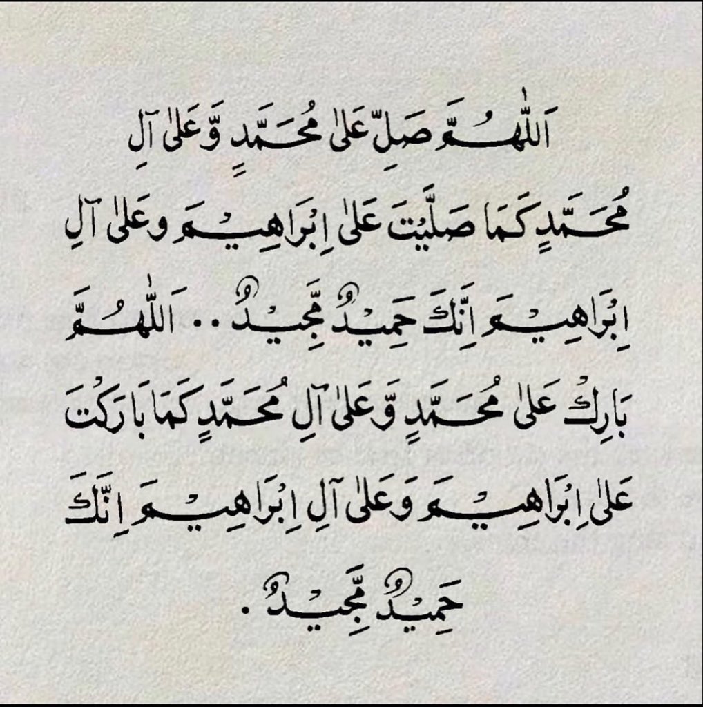 You will never regret Retweeting this for our beloved Sayyiduna Muhammad, Rasulullah