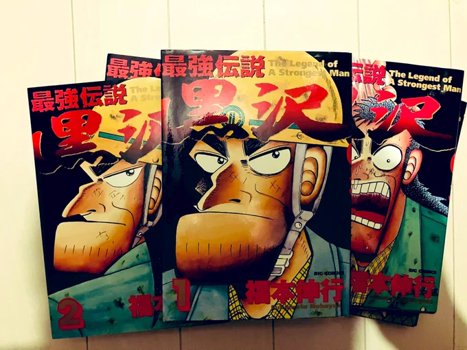 部屋をオシャレにするために、まず捨てようと思ったマンガ。