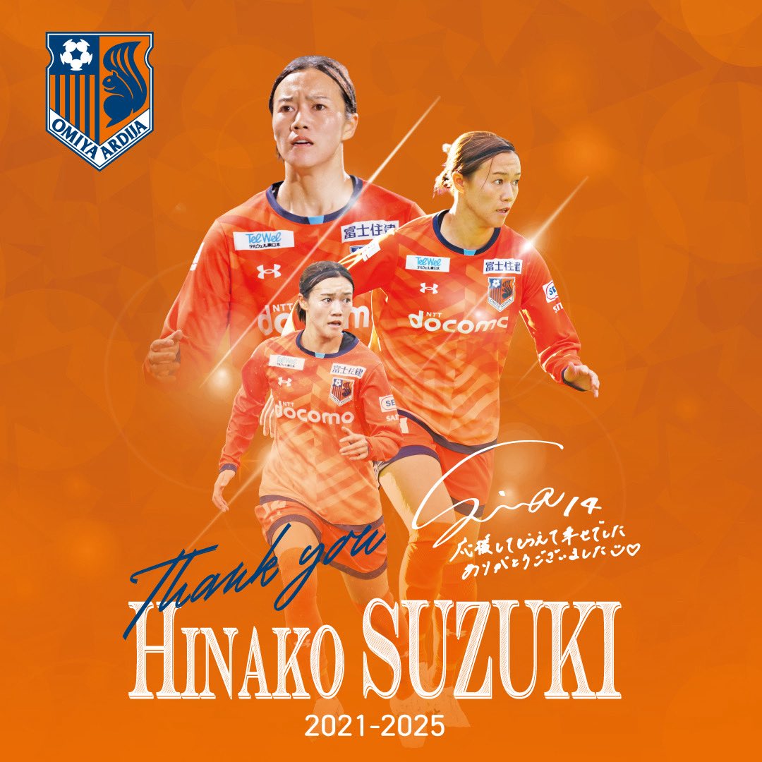 大宮アルディージャVENTUS (@Ardija_VENTUS) / X