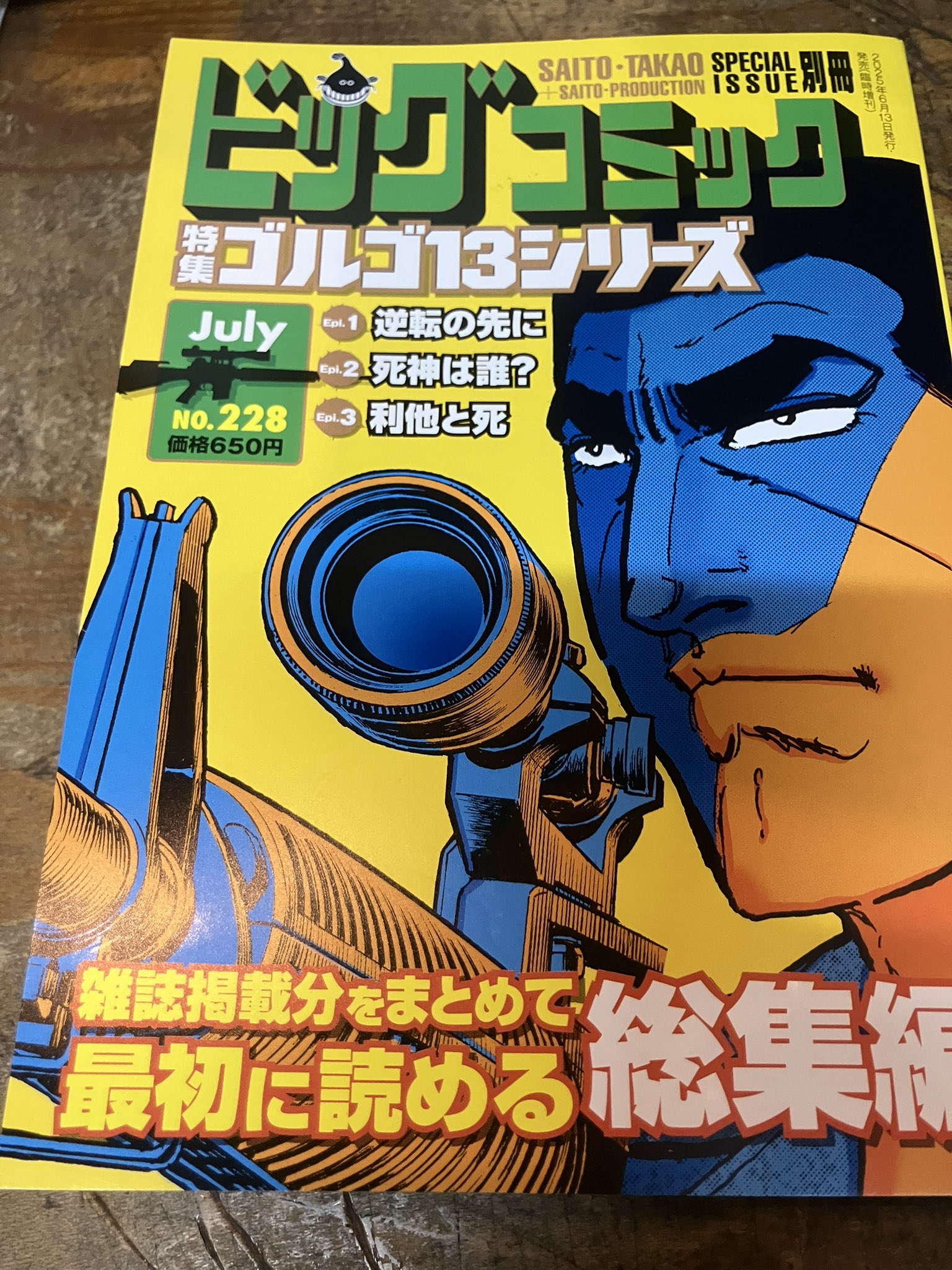 kentaro様 悪い評価について