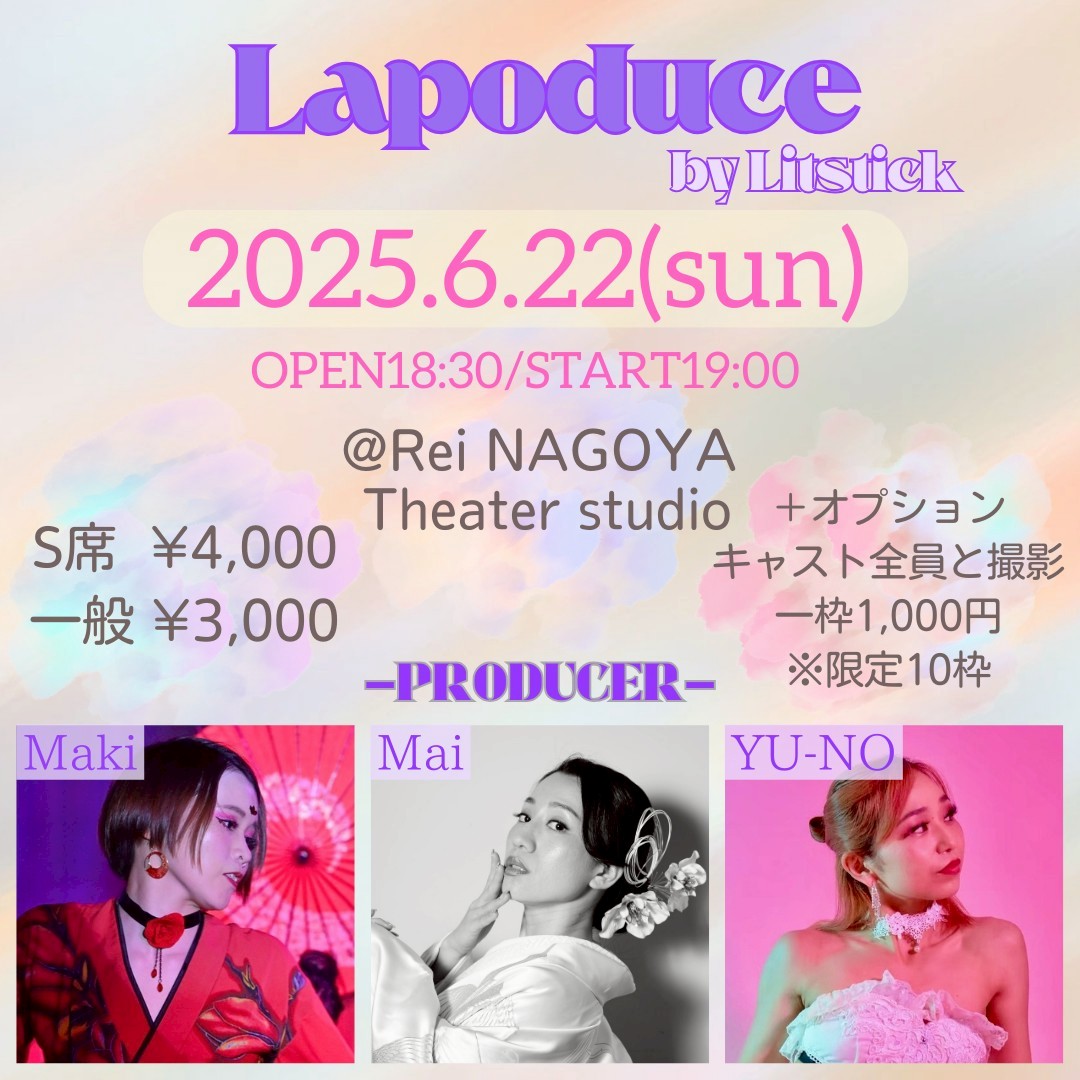 Cleopatra_mai's tweet photo. X離れすぎて全然あげて��かったけど…6/22自身のプロデュースイベントを行います🪽✨私は10名のキャストとロングショー、お芝居、ダンス、ポールダンスを融合させた作品を✨まだお席用意できますのでDMください💕→ https://t.co/I3gk3z0Oj4