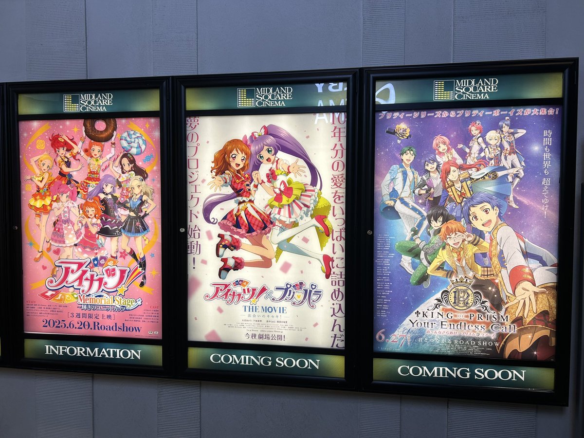 ミッドもすっげぇ並びしてた😍😍😍😍