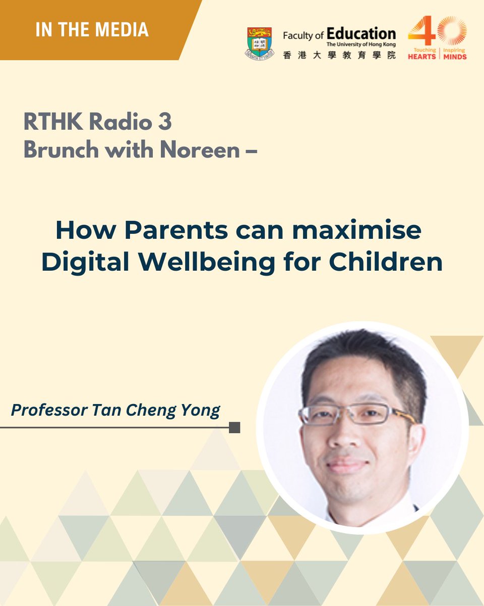 Faculty of Education, HKU (@hku_education) on Twitter photo On RTHK Radio 3โs โBrunch with Noreenโ, Professor Tan Cheng Yong <a href="/ChengYongTan1/">Cheng Yong Tan</a> of our Facultyโs Academic Unit of <a href="/HkuScape/">HKU SCAPE</a> shared insights on guiding children to use digital technology effectively while protecting them from potential risks.
Listen now:
podcasts.rthk.hk/podcast/item.pโฆ On RTHK Radio 3โs โBrunch with Noreenโ, Professor Tan Cheng Yong <a href="/ChengYongTan1/">Cheng Yong Tan</a> of our Facultyโs Academic Unit of <a href="/HkuScape/">HKU SCAPE</a> shared insights on guiding children to use digital technology effectively while protecting them from potential risks.
Listen now:
podcasts.rthk.hk/podcast/item.pโฆ