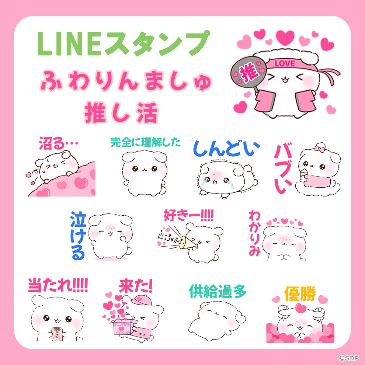 Highlights by ふわりんましゅ (@fuwarinmashu) / X