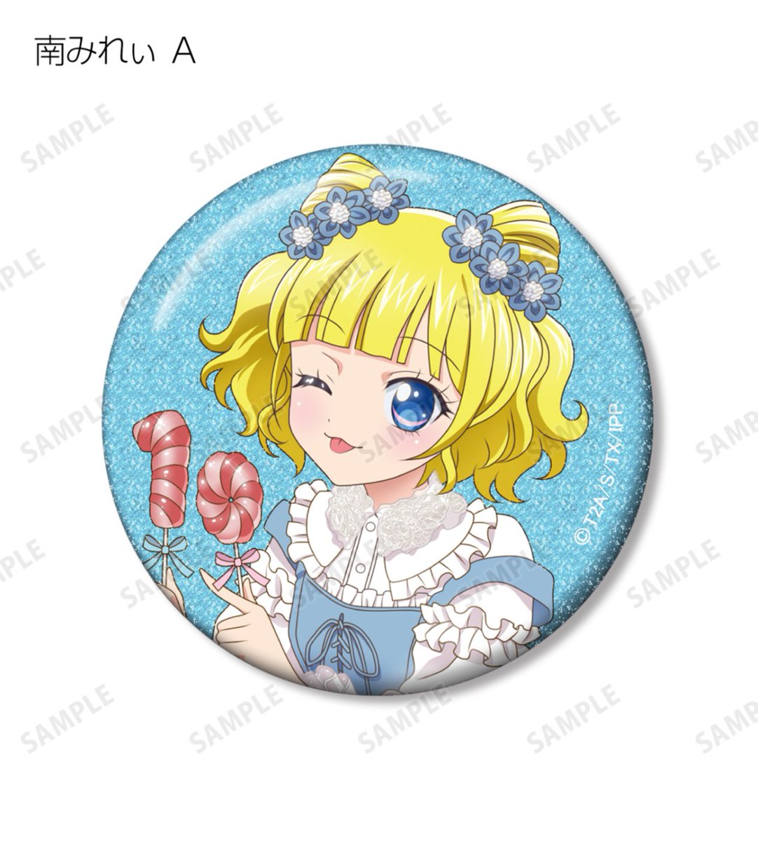 入荷情報】 #プリパラ10周年 描き下ろし 花まつりver. トレーディング