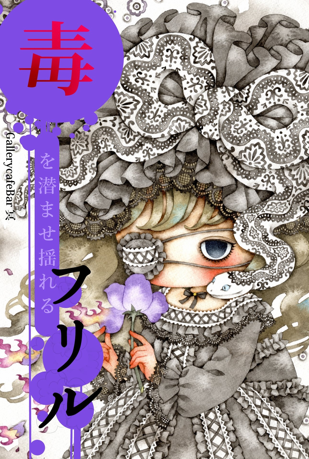 るなお★31 CODE 11.59 バイ オーデマ ピゲ オートマティック 15210OR.OO