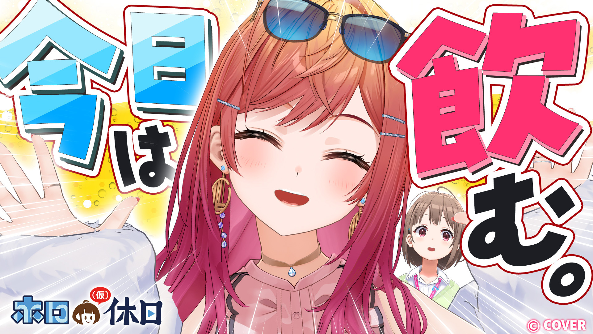 ホロライブプロダクション【公式】 on X: 