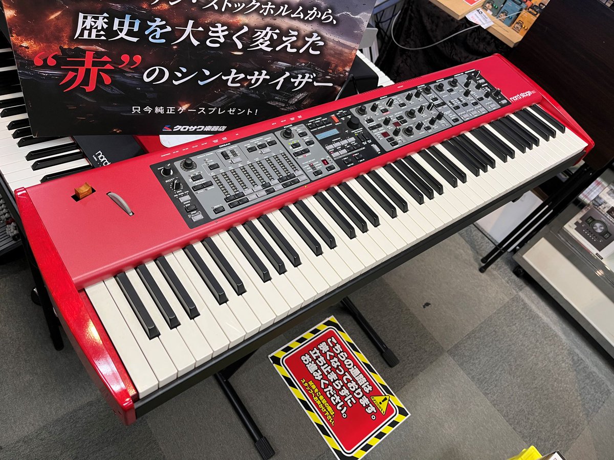 お歳暮 2025 クロサワ楽器 お茶の水駅前店 on X:  タレントカード