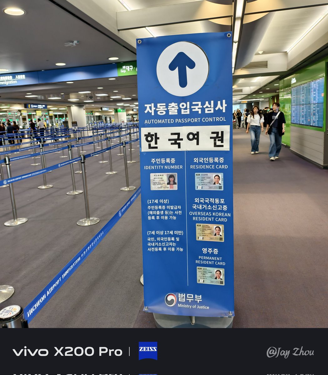 韩国🇰🇷首尔我来了