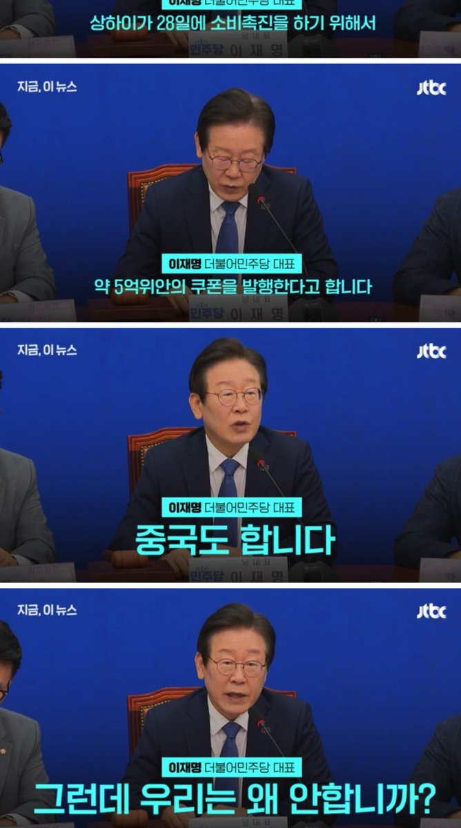 ??????????? 중국이 롤모델이었어? 
ㅋㅋㅋㅋㅋㅋㅋㅋㅋㅋㅋㅋㅋㅋㅋㅋㅋㅋㅋㅋㅋㅋㅋㅋㅋㅋㅋㅋㅋㅋㅋㅋㅋㅋㅋㅋㅋㅋㅋㅋㅋㅋㅋㅋㅋㅋㅋㅋㅋㅋㅋㅋㅋㅋㅋㅋㅋㅋㅋㅋㅋㅋㅋㅋㅋㅋㅋㅋㅋㅋㅋㅋㅋㅋㅋㅋㅋㅋㅋㅋㅋㅋㅋㅋㅋㅋㅋㅋㅋㅋㅋㅋㅋㅋㅋㅋㅋㅋㅋㅋㅋㅋㅋㅋㅈ되네