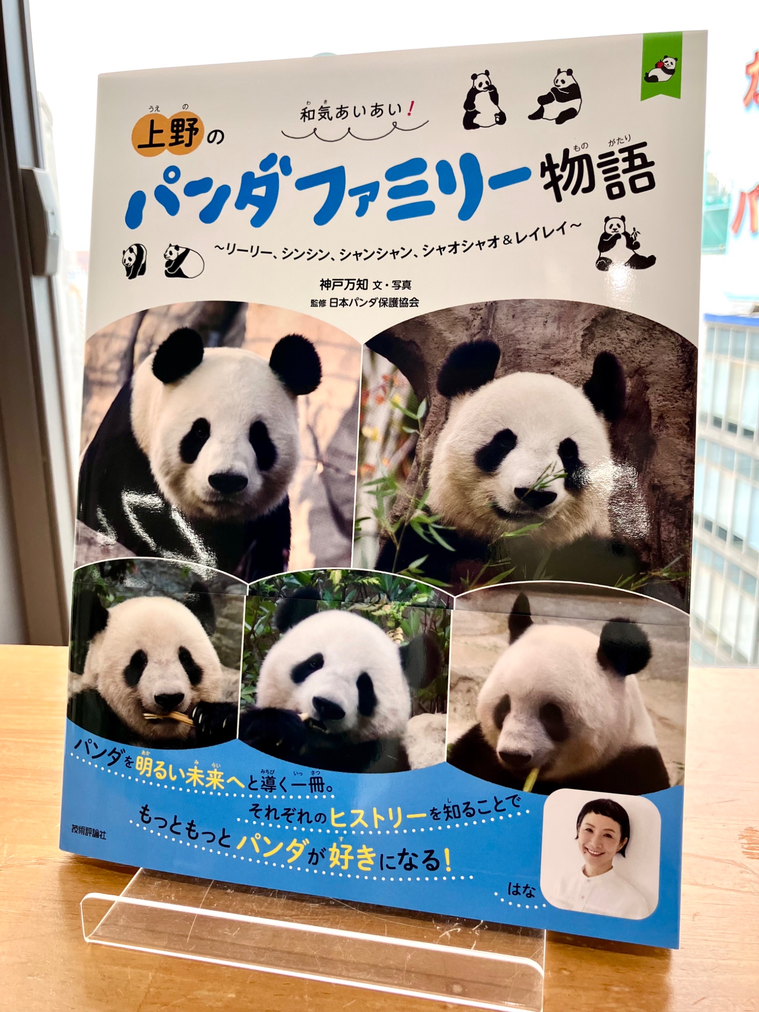 ジュンク堂書店池袋本店 芸術書担当 on X: 
