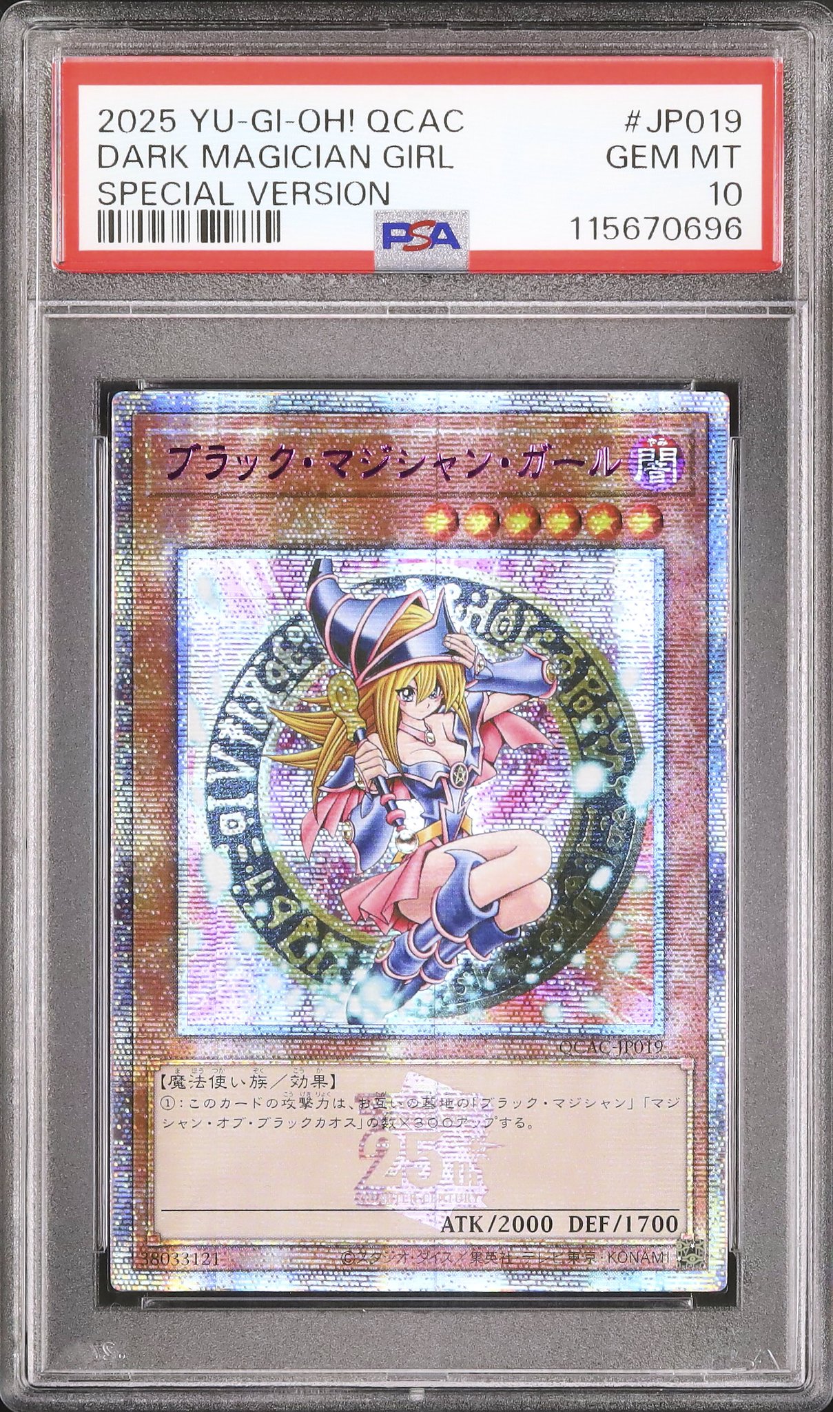 価格ゲーム・おもちゃ・グッズ - 新品未開封4点 遊戯王 LEGION