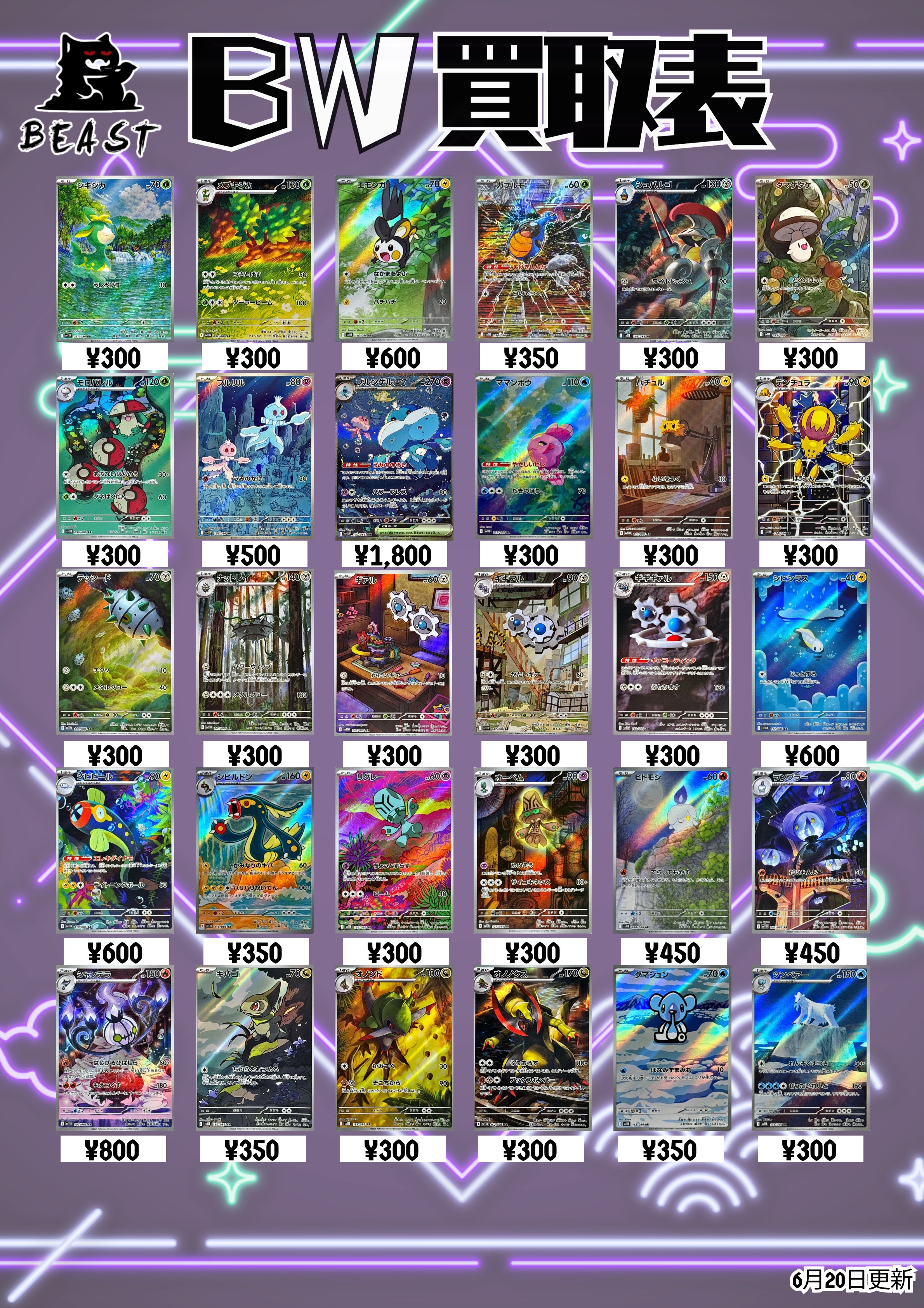 引退品】ポケモンカード 1000枚以上 sr sar ur arまとめ売り
