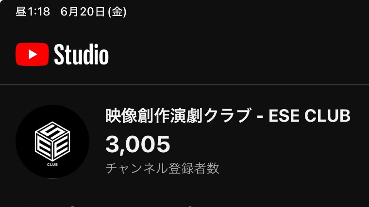 K5_eseese's tweet image. いつのまにか登録者3000人いってて嬉しい
テスト週間が終わったら制作を進めていきます！