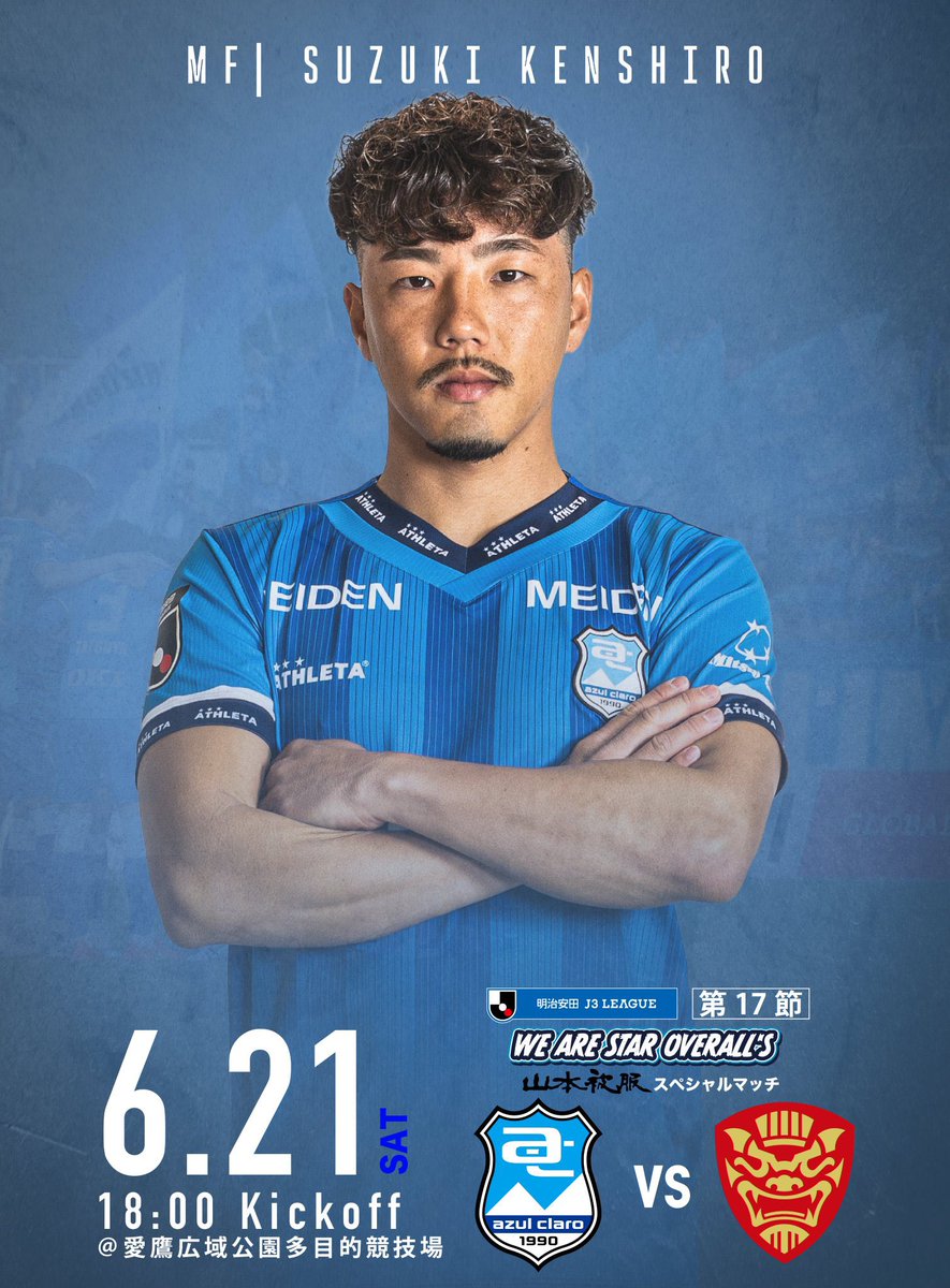 明日もよろしくお願いします！
明日からナイタゲームです！