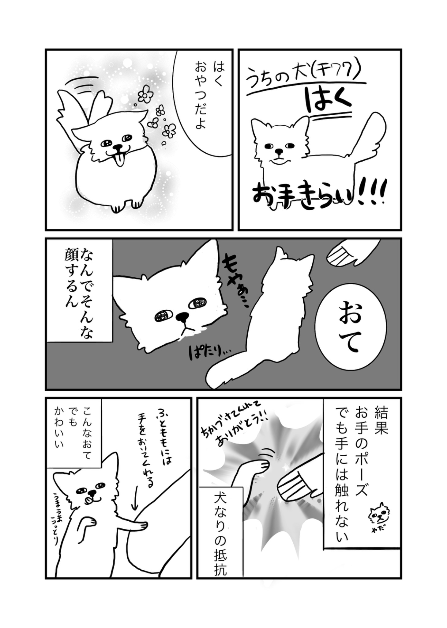 まぐろマグロ (@magu_mogu1129) / X