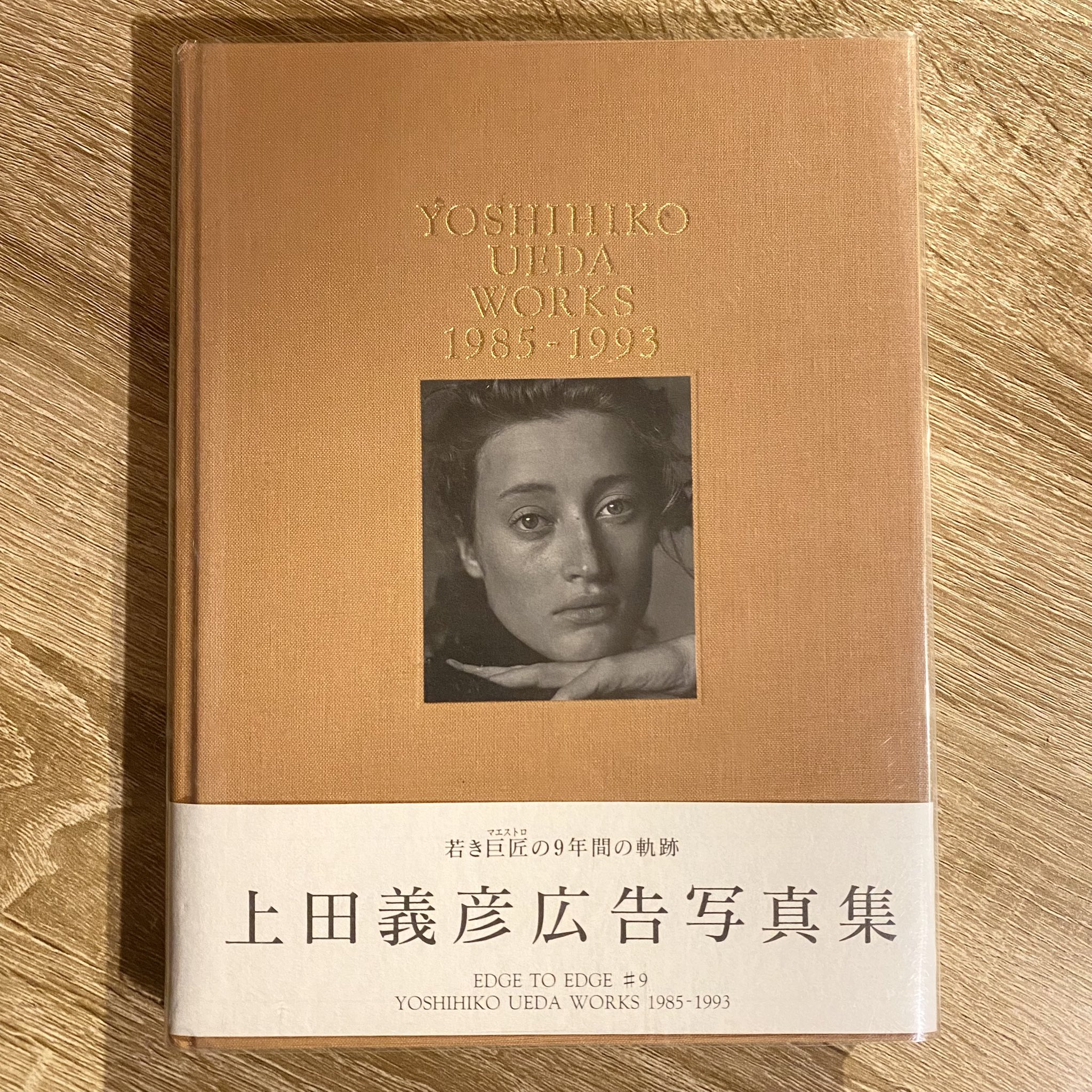 上田義彦氏によるサントリーウーロン茶の名作広告写真展が、都内