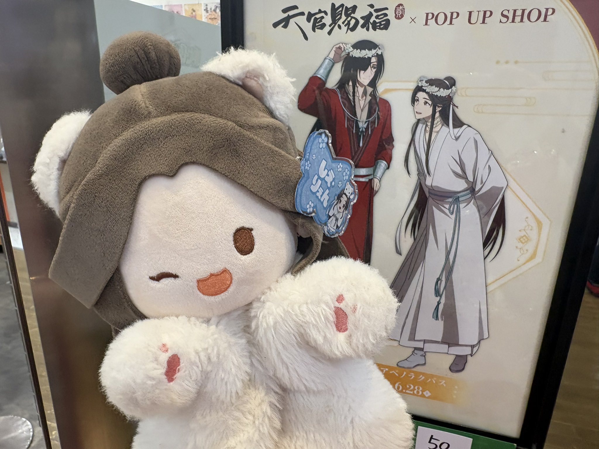 えっくすきゅーと ひだまりのどうぶつたち♪もこもこうさぎさん