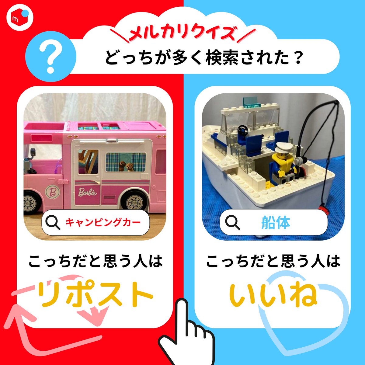メルカリ (@mercari_jp) / X