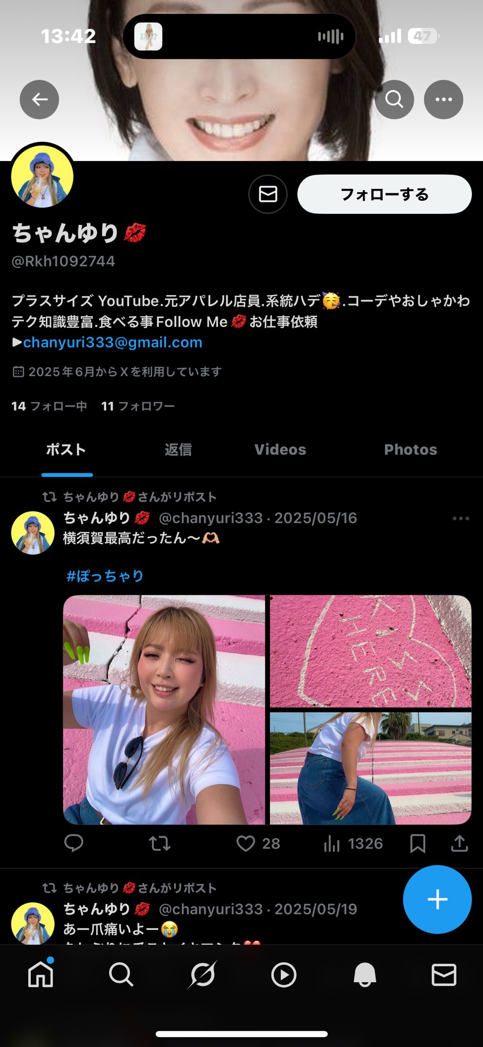 ちゃんゆり💋 on X: 