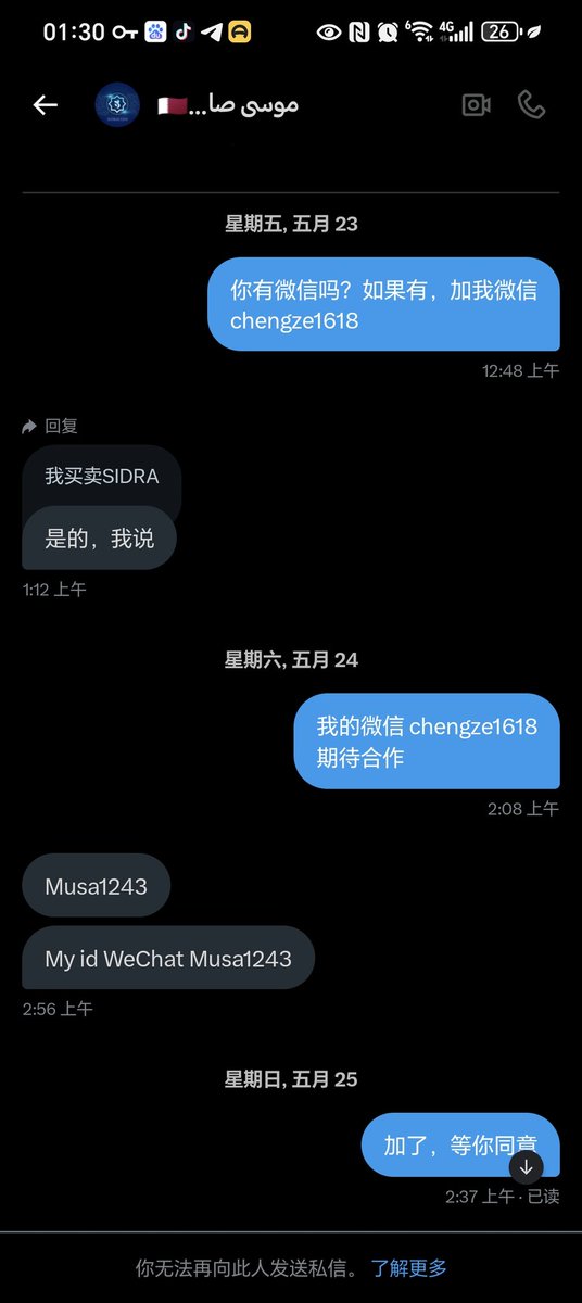 chengze tweet media