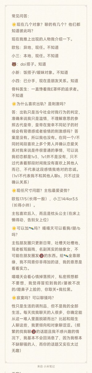 VANPRE630's tweet photo. 更新一下置顶。
重申这个账号是我拿来记录日常的，欢迎和我喵喵天 https://t.co/p7b7Xba7KP