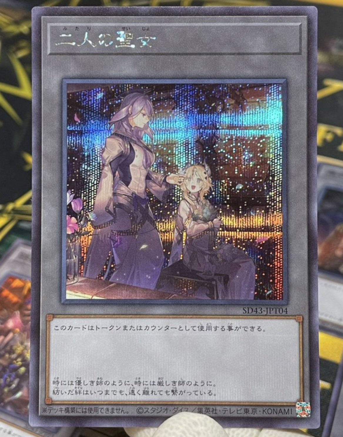遊戯王 未開封box