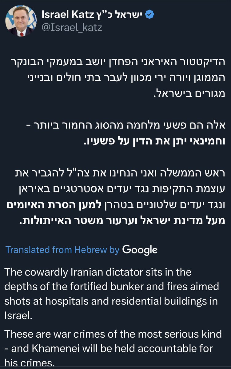 Israel que está siendo investigada por la ICJ por crímenes de guerra genocidio en #Gaza, cuyo PM Netanyahu es un criminal de guerra buscado por la justicia internacional, habla ahora, de crímenes de guerra de Irán. Supremacismo político.