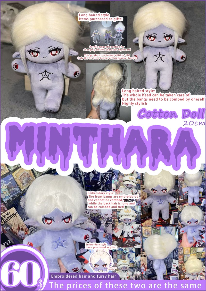 I’m officially authorized by the author, the fan designer of the Mizora plush! Due to recent changes in customs policy, worldwide shipping is now available. If you’d like to support the original artist, feel free to visit my Ko-fi page!

Design: nanas

ko-fi.com/s/83b8143d9e