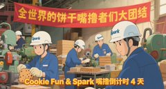 jaycode2254's tweet image. 不再是实验室的黑盒 @JoinSapien, 全面嘴撸到来，
cookie.fun发条 内容（比如“闺蜜爆料语音的语气怎么标？”） 
冲榜赢奖励，看AI按你脑洞成长！  别看只是轻点几下，说不定未来AI的情绪系统，就是你手把手教出来的。 #SapienSnaps  #Web3数据力 #CookieDAO #训练师上线 #Spark #CookieDAO