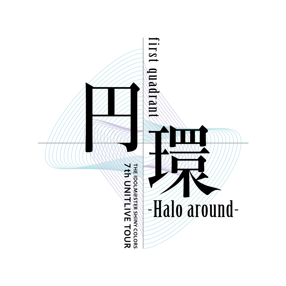 THE IDOLM@STER SHINY COLORS 7th UNITLIVE TOUR 円環 ‐Halo around