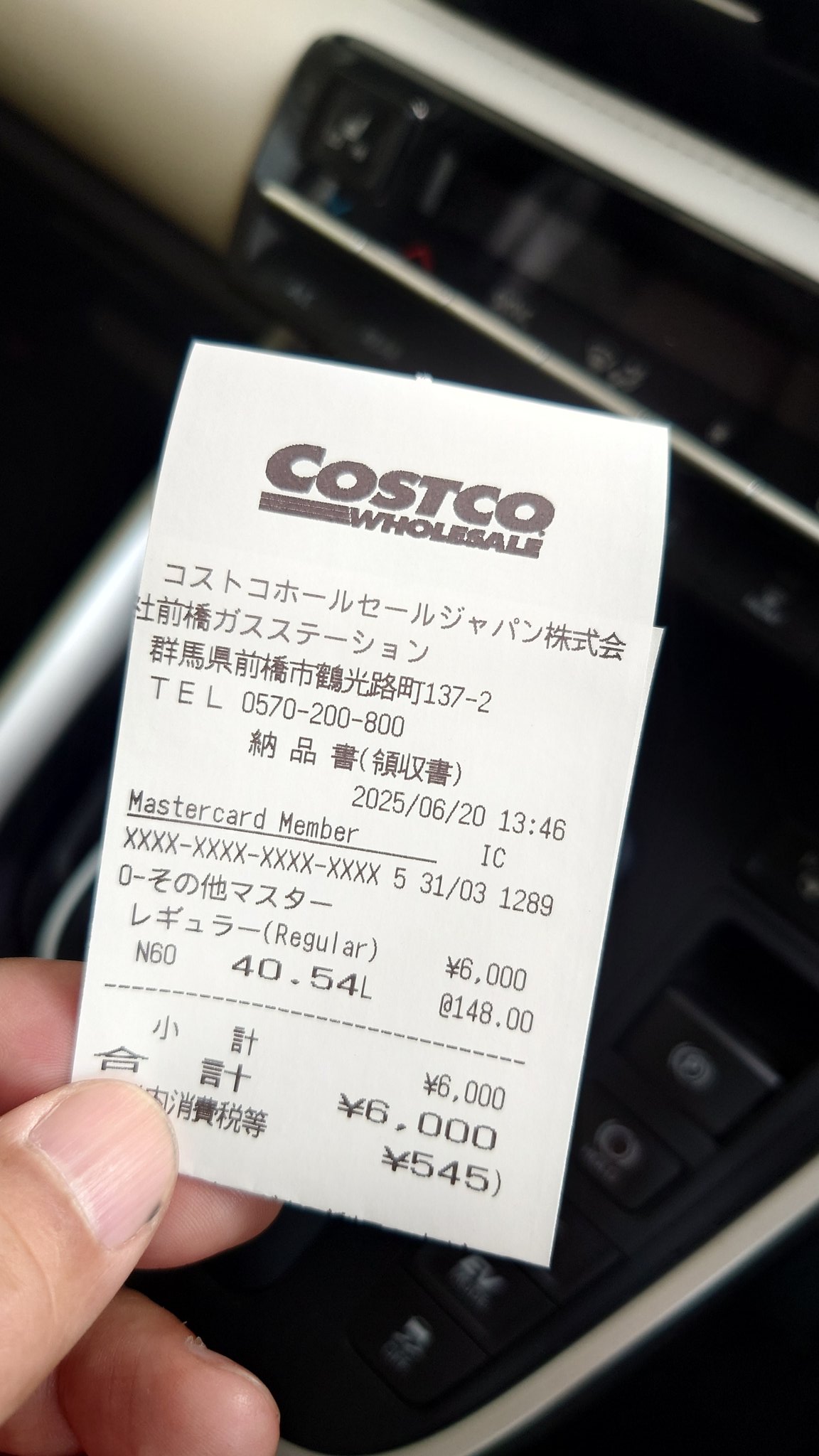 りゃんちぇ on X: 