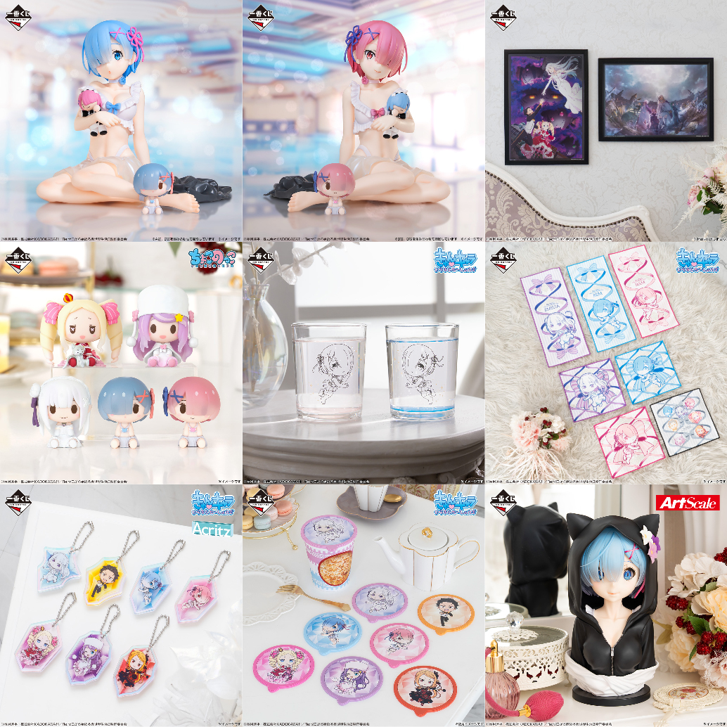 제일복권 Re:제로부터 시작하는 이세계 생활 -I will remember this day.- 시작할게요🌟   

A,B상 피규어
C상 메탈릭시트
D상 미니피규어
E상 글라스
F상 타월
G상 아크릴참
H상 컵코스터
라스트원상 피규어

#쿠지 #이치방쿠지 #리제로쿠지 
#가챠샵 #굿즈샵 #제일복권 은 강남 #우주가챠 🌟