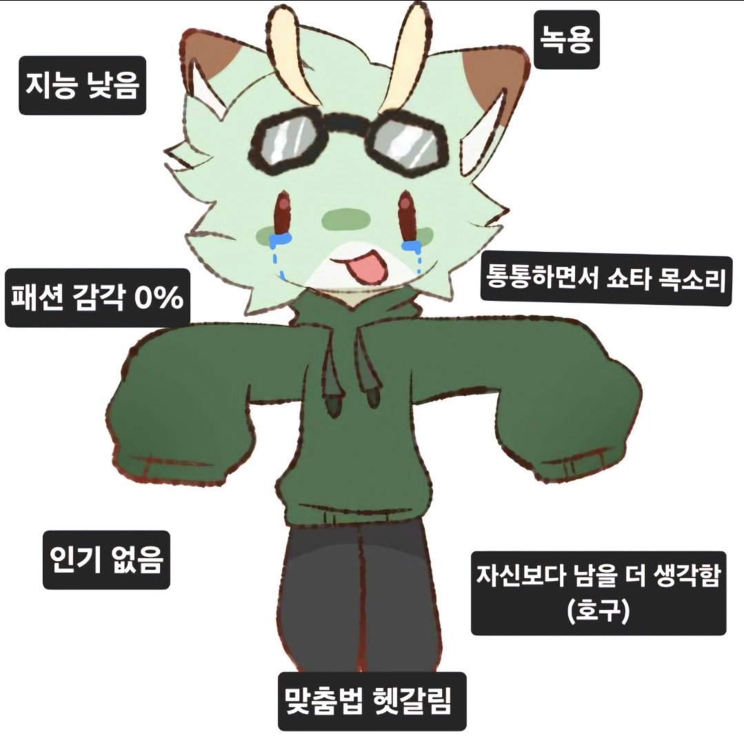 괜찮아! 세상에 완벽한 사람 없어..! ㅠ