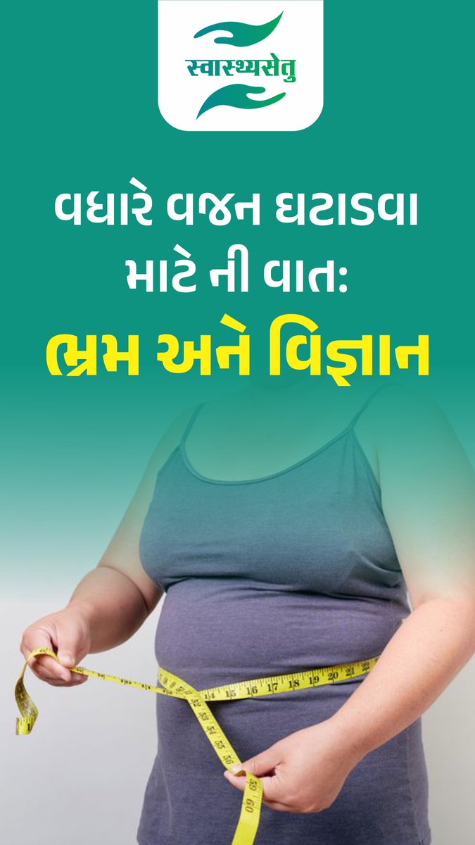 Excited to share something close to my heart!
I’m launching a new podcast series where real doctors bust real myths – in simple language, for everyone.
🎧Swasthyasetu Samvad Hosted by me
🆕 Our first episode drops this week:
✅ Honest.
✅ Evidence-based.
#NewPodcast #HealthTalks