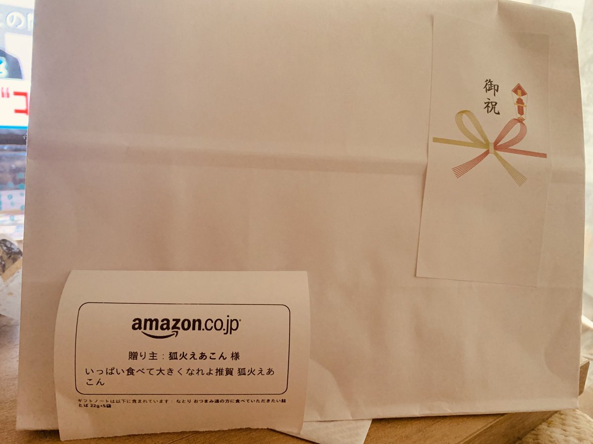 【通販激安】 推賀しぃ🍳  X: on 工芸品