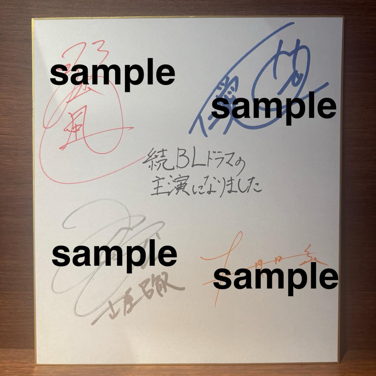 【公式】雑誌メンズユニット編集部 (@mensunit) on Twitter photo /
本日12時~最新話を配信中の
『#続BLドラマの主演になりました』
#阿部顕嵐 さん #阿久津仁愛 さん
#古屋呂敏 さん #押田岳 さん
サイン入り色紙を1名様にプレゼント🎁
\
▼応募方法
①<a href="/MENSUNIT/">【公式】雑誌メンズユニット編集部</a>をフォロー
②この投稿をリポスト
締切は次号発売日!
▼雑誌はこちらから
tower.jp/item/6838123 /
本日12時~最新話を配信中の
『#続BLドラマの主演になりました』
#阿部顕嵐 さん #阿久津仁愛 さん
#古屋呂敏 さん #押田岳 さん
サイン入り色紙を1名様にプレゼント🎁
\
▼応募方法
①<a href="/MENSUNIT/">【公式】雑誌メンズユニット編集部</a>をフォロー
②この投稿をリポスト
締切は次号発売日!
▼雑誌はこちらから
tower.jp/item/6838123
