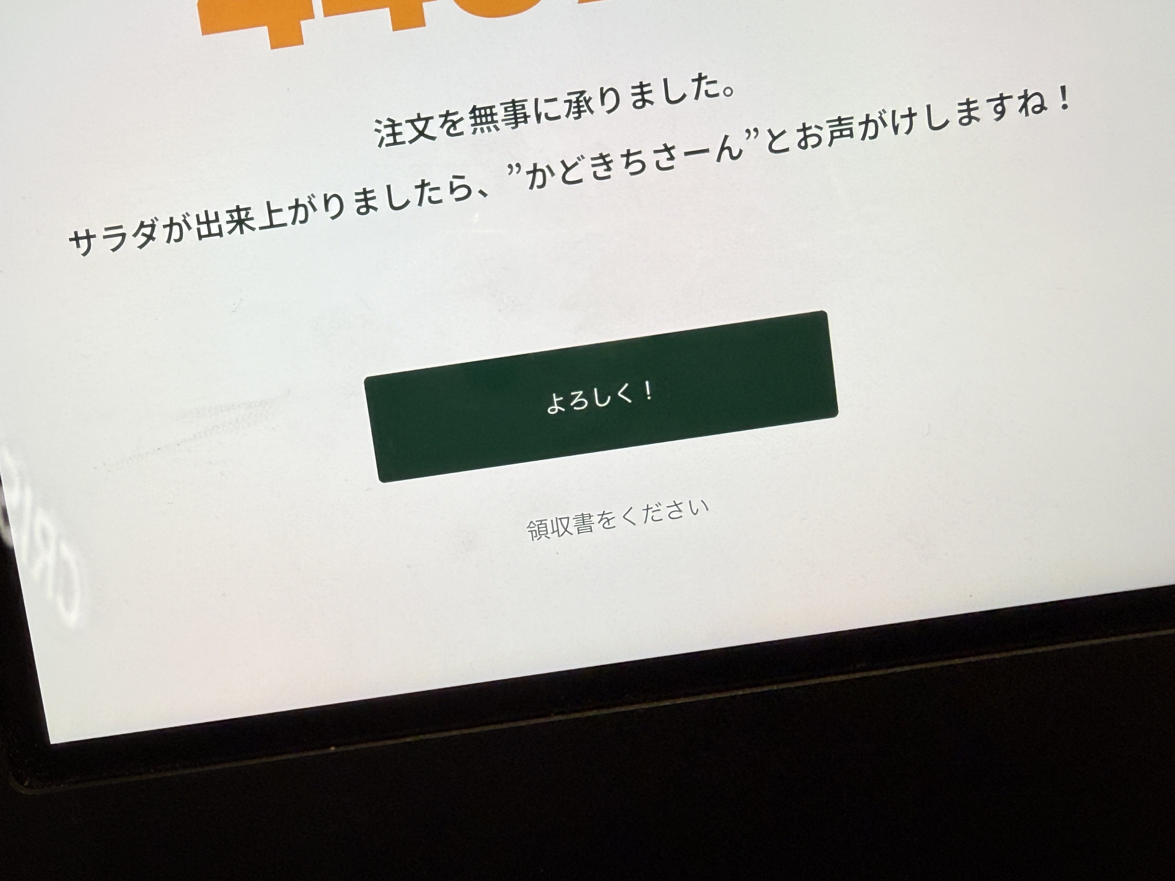 かどきち on X: 