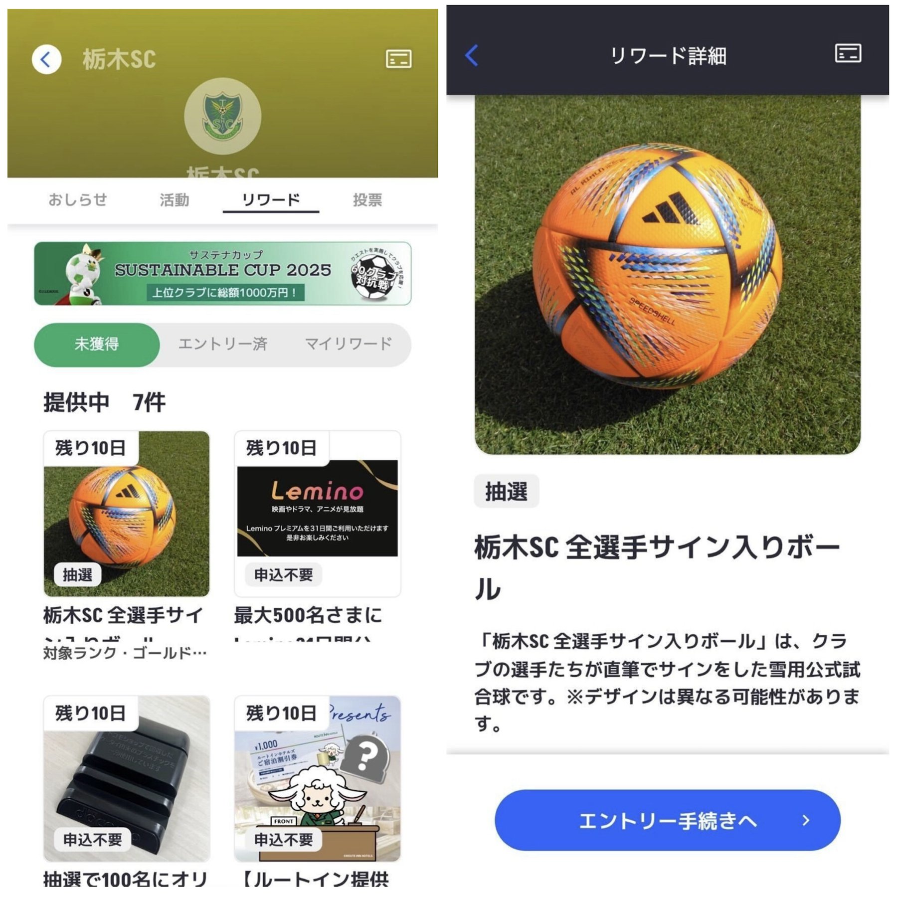 栃木SC｜Tochigi SC on X: 