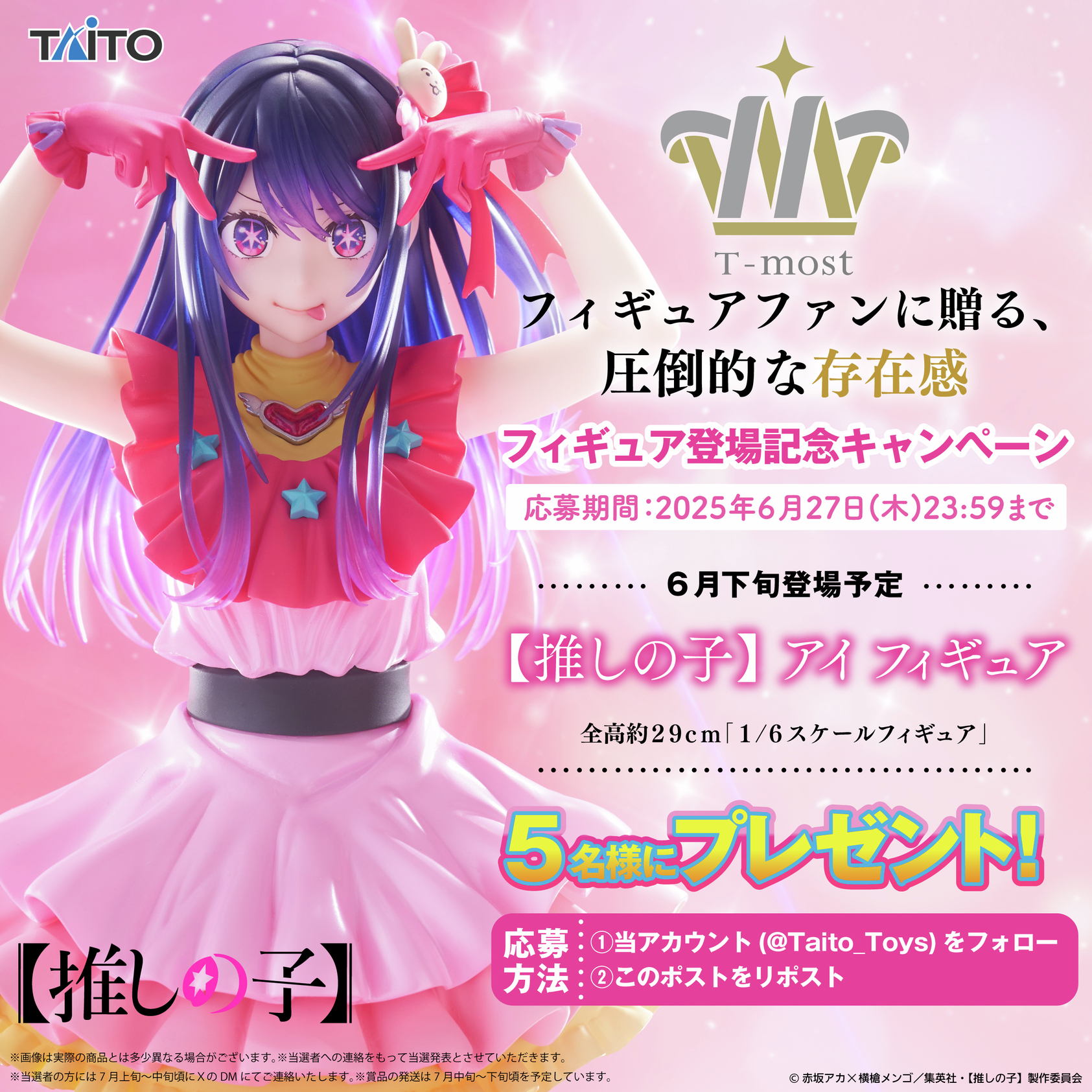 タイトートイズ on X: 