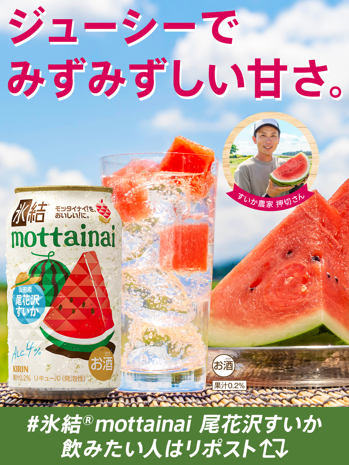 あーさん 情熱2点+梨+メロウ+ビーチ+先ピカ+無花果+蜂蜜+氷+完熟 あーさん様専用 情熱2点+梨+メロウ+ビーチ+先ピカ+無花果+蜂蜜+