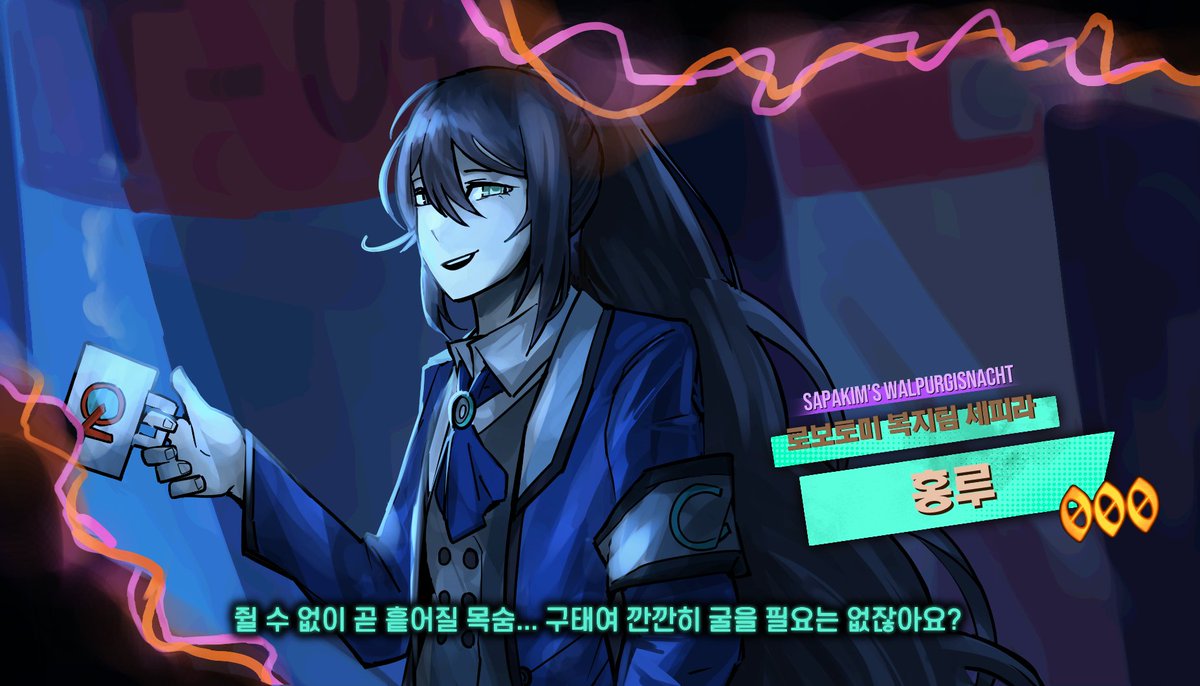 로보토미 복지팀 세피라 홍루
Lobotomy Welfare Team Sephirah Hong Lu

#LimbusCompany #Limbus_Company