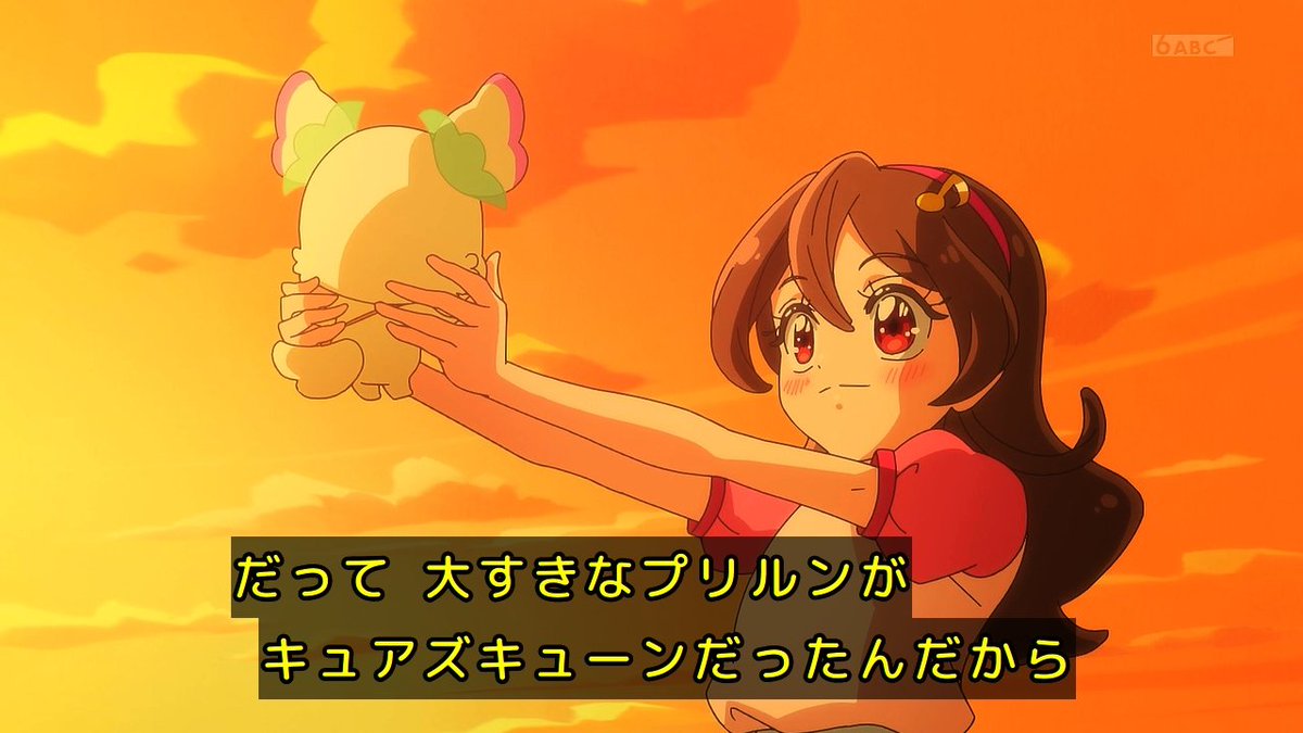 神癒の金ビリちゃん(大) 神癒の金ビリちゃん(大)